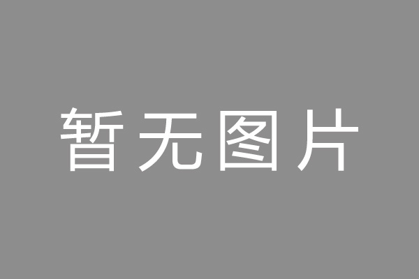 青县车位贷款和房贷利率 车位贷款对比房贷